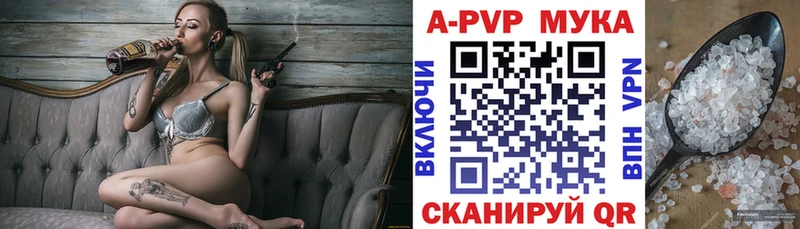 Что такое Конаково Марихуана Кокаин Альфа ПВП гидра сайт Меф мяу мяу НБОМе