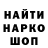 Canna-Cookies конопля Alena P