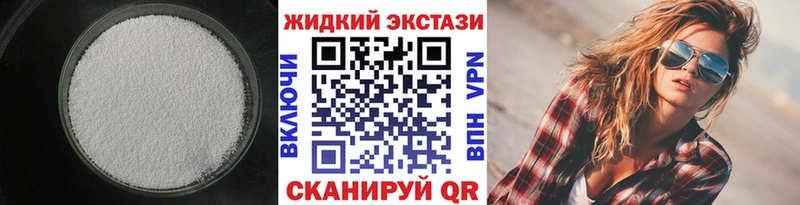 БУТИРАТ бутик где купить наркоту Конаково