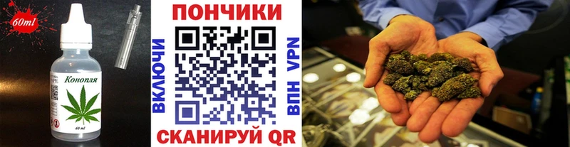 Еда ТГК марихуана  цены наркотик  Конаково 