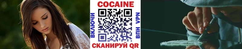 МЕГА   Конаково  Кокаин Эквадор 