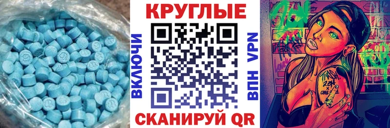 ЭКСТАЗИ 99%  Конаково 
