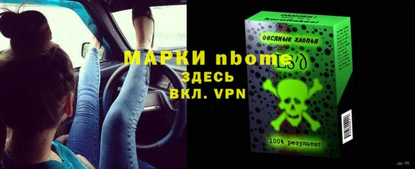 кокаин Алзамай