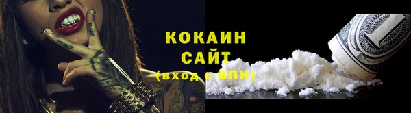 кокаин Алзамай