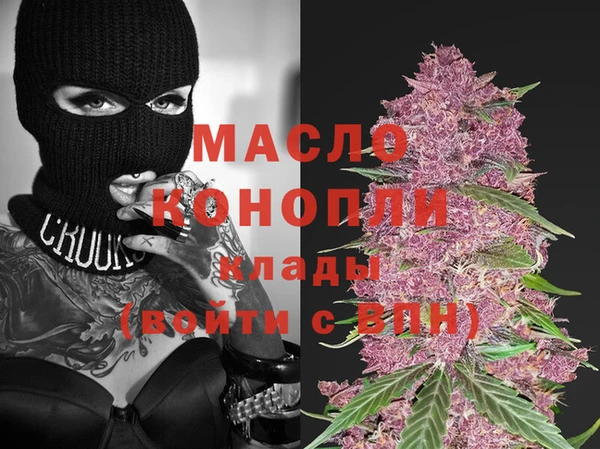 гашишное масло Алексин