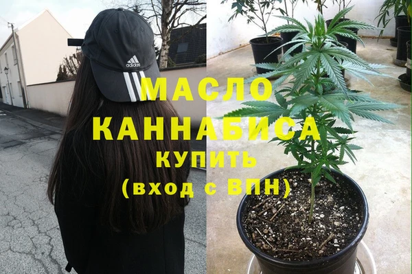 гашишное масло Алексин