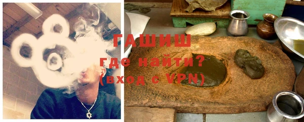 гашишное масло Алексин
