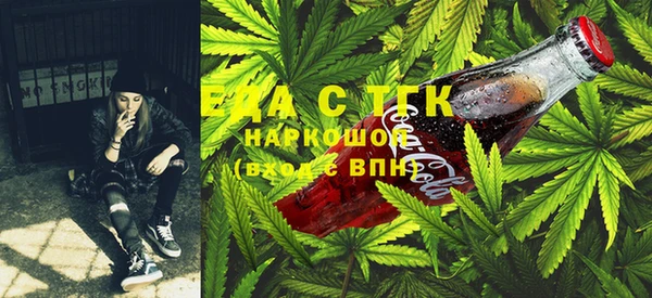 гашишное масло Алексин
