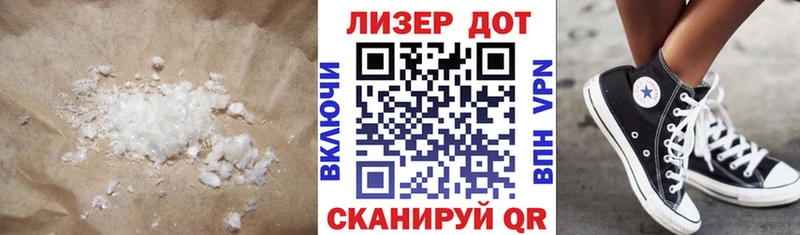 ЛСД экстази кислота Конаково