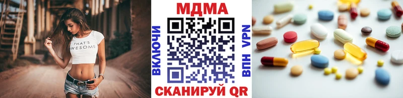 MDMA Molly  Конаково 