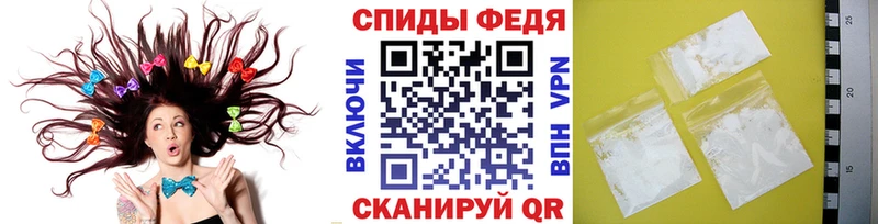 Метамфетамин мет  Конаково 