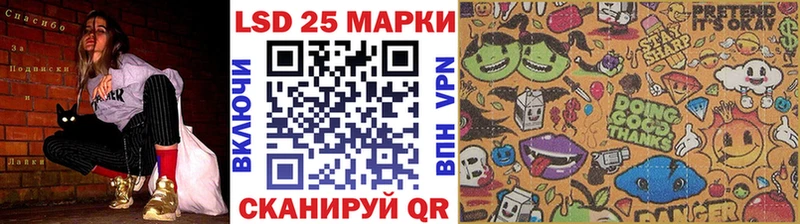 Марки NBOMe 1,5мг  Конаково 